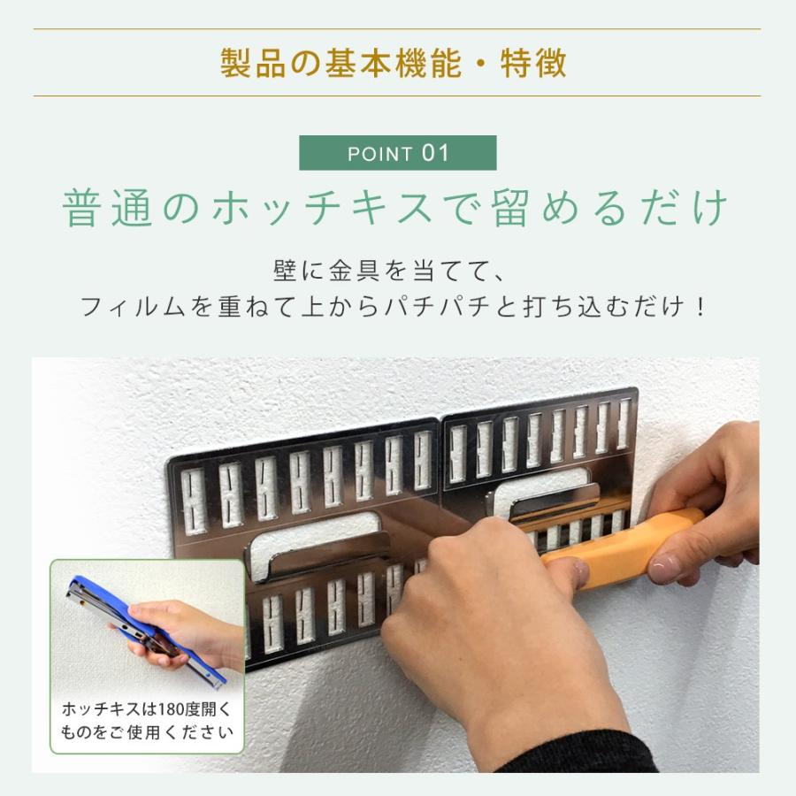 ホッチキスでロードバイクを室内保管 バイクハンガー ホッチキス 壁