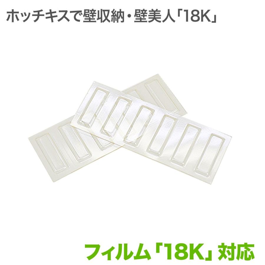 壁美人 18K対応専用フィルム 6枚セット : 壁掛けショップ - 通販