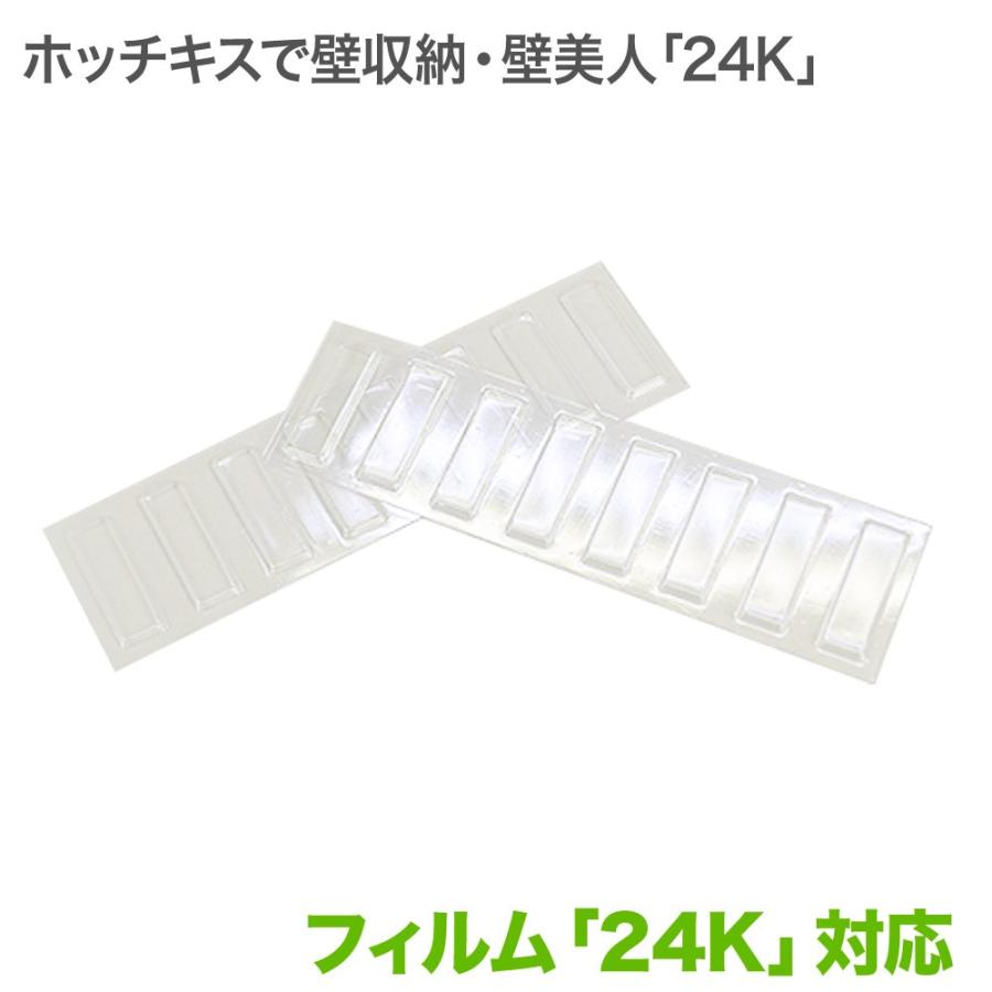 壁美人 24K対応専用フィルム 6枚セット : 壁掛けショップ - 通販