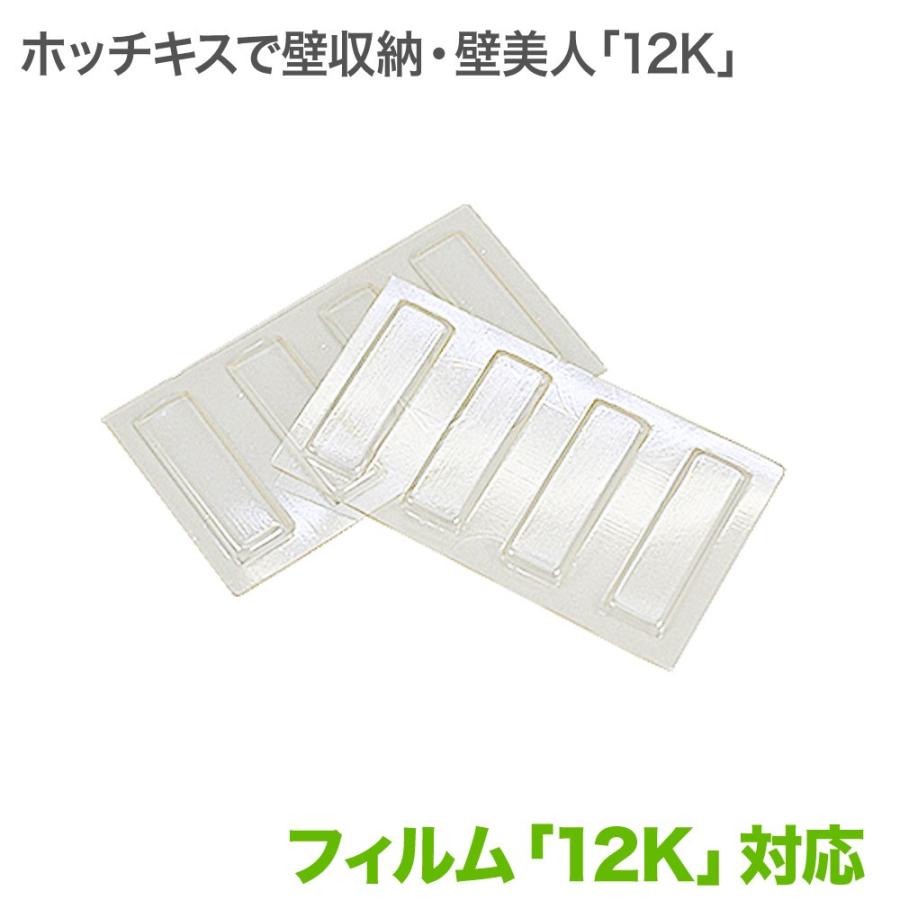 壁美人 壁美人 12K対応専用フィルム 6枚セット : 壁掛けショップ - 通販