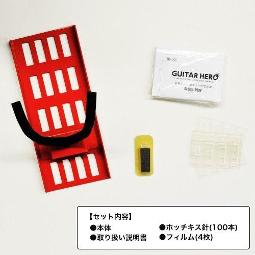 ギター壁掛け金具 壁美人 GUITAR HERO ギターヒーロー : 壁掛け