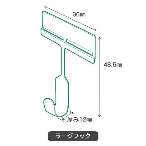 壁美人 ラージフック 3個セット ホッチキス収納 : 壁掛けショップ