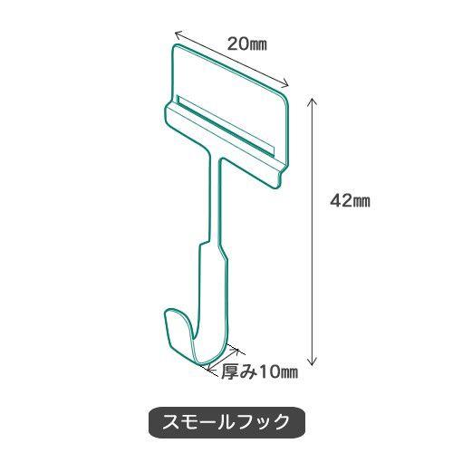 壁美人 スモールフック 4個セット ホッチキス収納｜kabekake-shop｜03