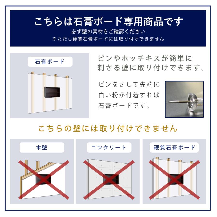 ホッチキスで壁掛け収納 ヒガシLBシリーズ LB1000 6242 オープン_4