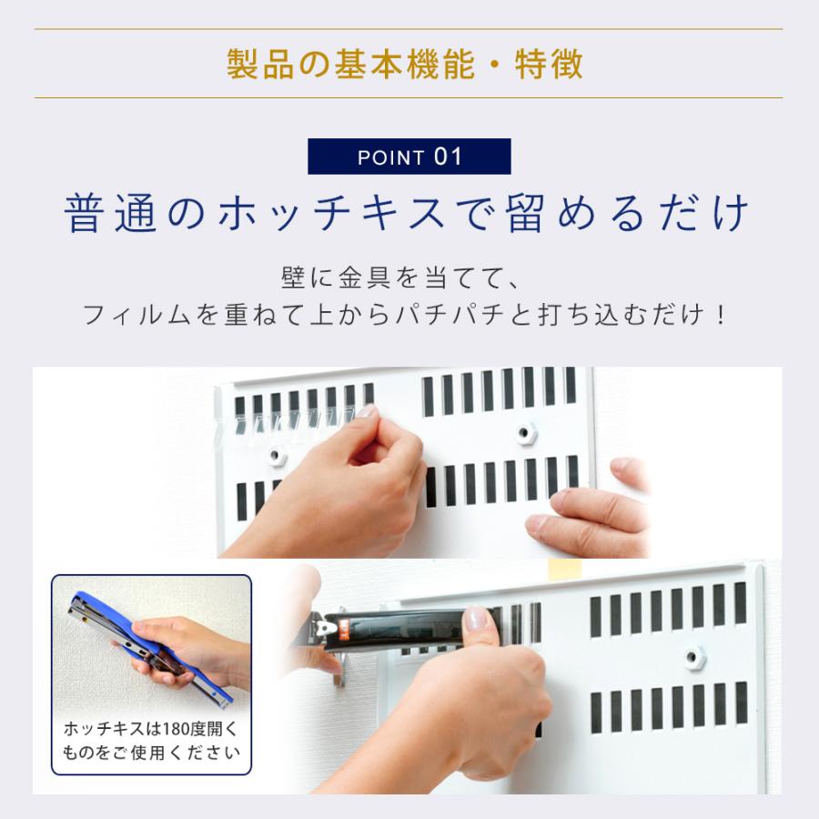 ホッチキスで壁掛け収納 ヒガシLBシリーズ LB1000 6242 オープン_5