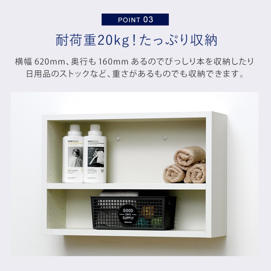 ホッチキスで壁掛け収納 ヒガシLBシリーズ LB1000 6242 オープン_7