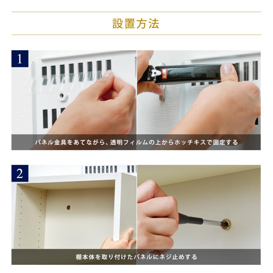 ホッチキスで壁掛け収納 ヒガシLBシリーズ LB1000 6242 オープン_10