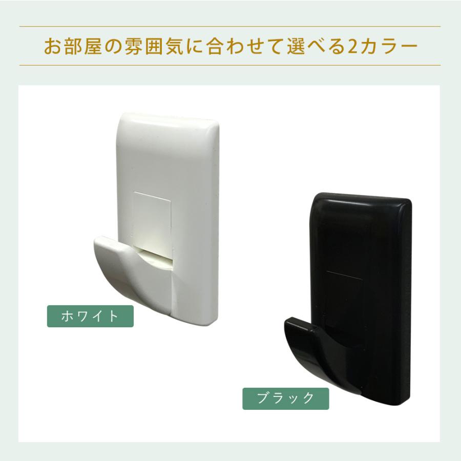 壁美人 12K ジャストフックセット 壁面フック カバー各1個 : 壁掛け