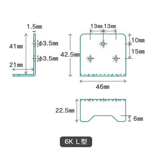 壁美人 6K対応 L型受け金具 2枚セット : 壁掛けショップ - 通販