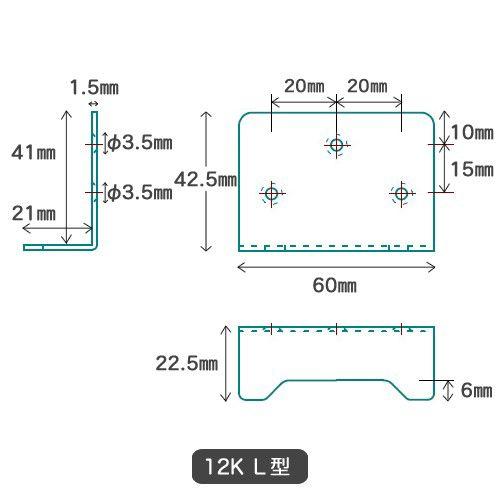 壁美人 壁美人パーツ | 壁側金具 / 壁美人.net ホッチキスで壁収納を実現する