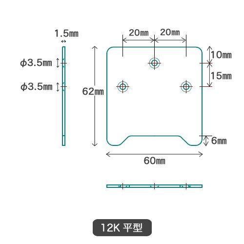 壁美人 12K対応 平型受け金具 2枚セット : 壁掛けショップ - 通販
