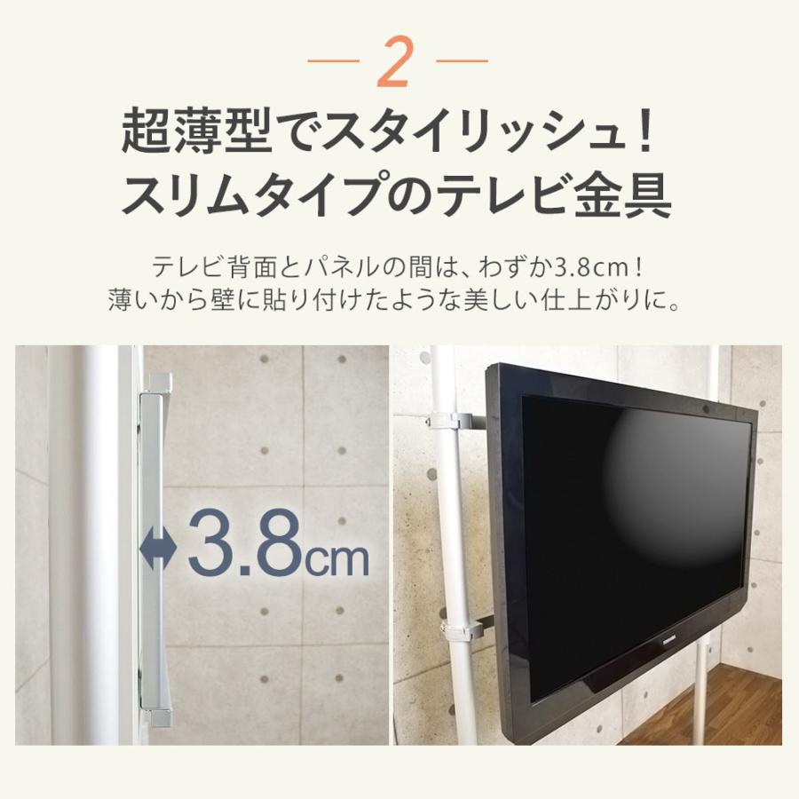 突っ張りポール式 テレビ壁掛けシステム ショートポールセット 壁掛けテレビ 金具 tv モニター 液晶 賃貸向け 上下角度調整