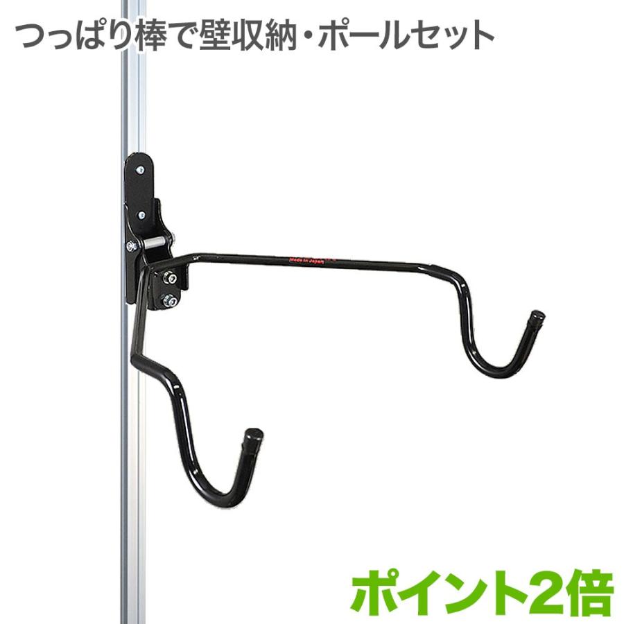 ニトリ 突っ張り ウォールラック maikoさま専用 ニトリ ウォールラック