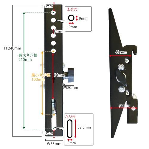 つっぱり棒 ポール テレビ壁掛け 賃貸 TVセッタージュネス EI400 Sサイズ｜kabekake-shop｜09