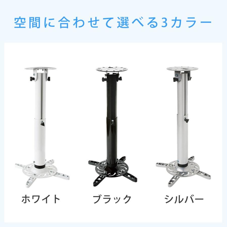 プロジェクター金具 天吊り PJセッターハング GP200 40-55の画像