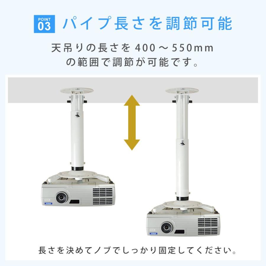 プロジェクター金具 天吊り PJセッターハング GP200 40-55の画像