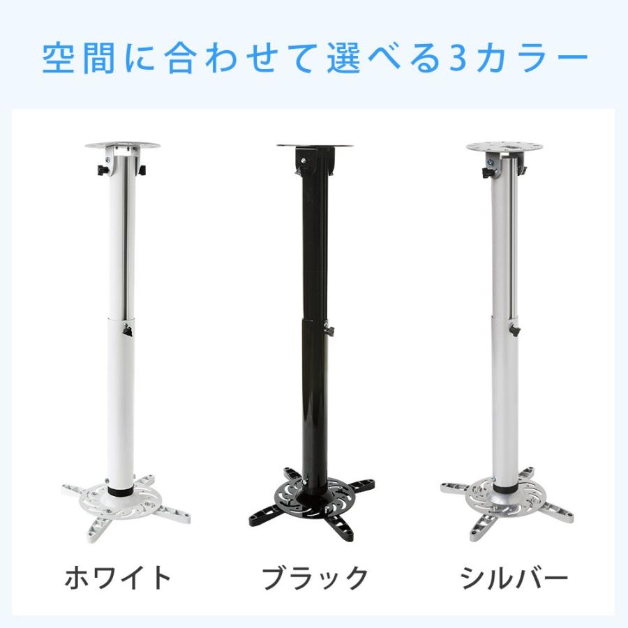 プロジェクター金具 天吊り PJセッターハング GP200 50-77の画像