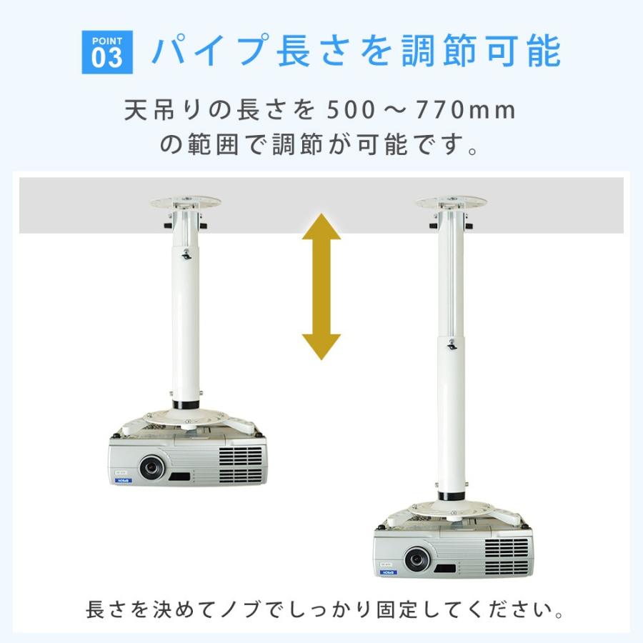 プロジェクター金具 天吊り PJセッターハング GP200 50-77の画像