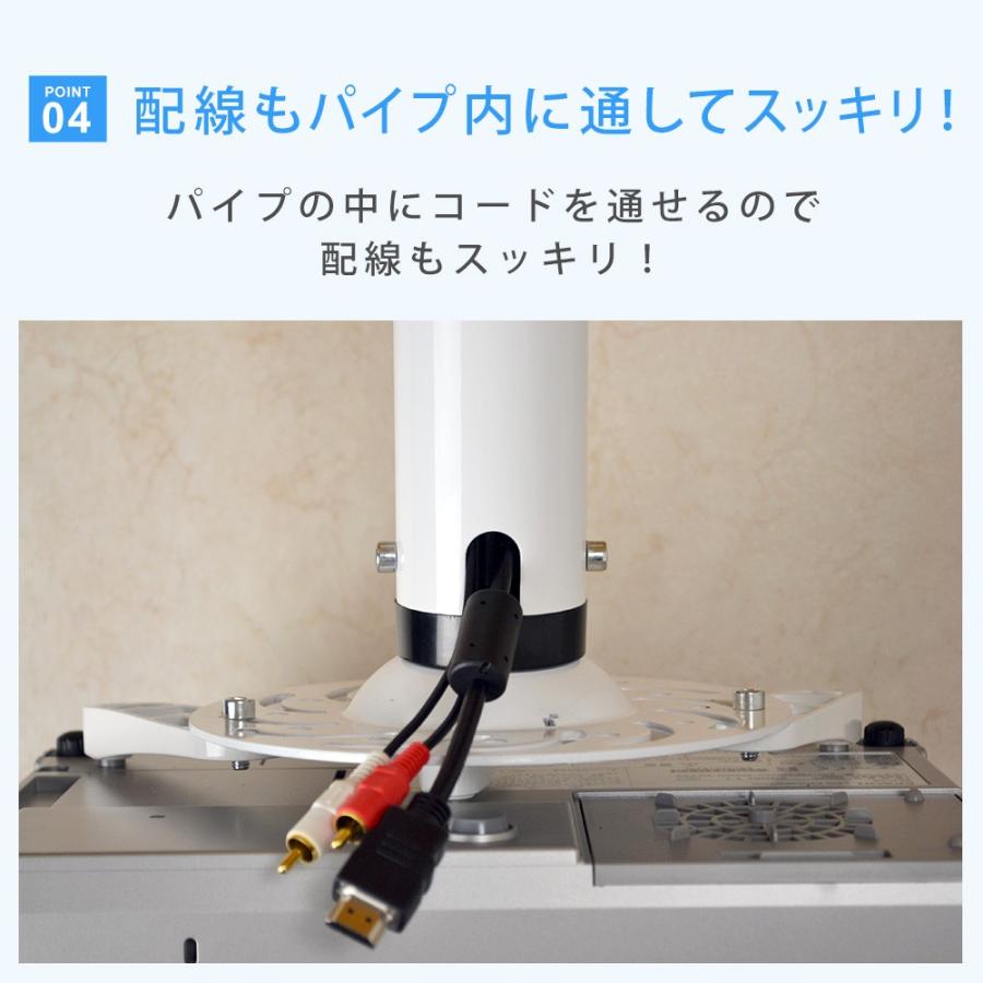 プロジェクター金具 天吊り PJセッターハング GP200 50-77の画像