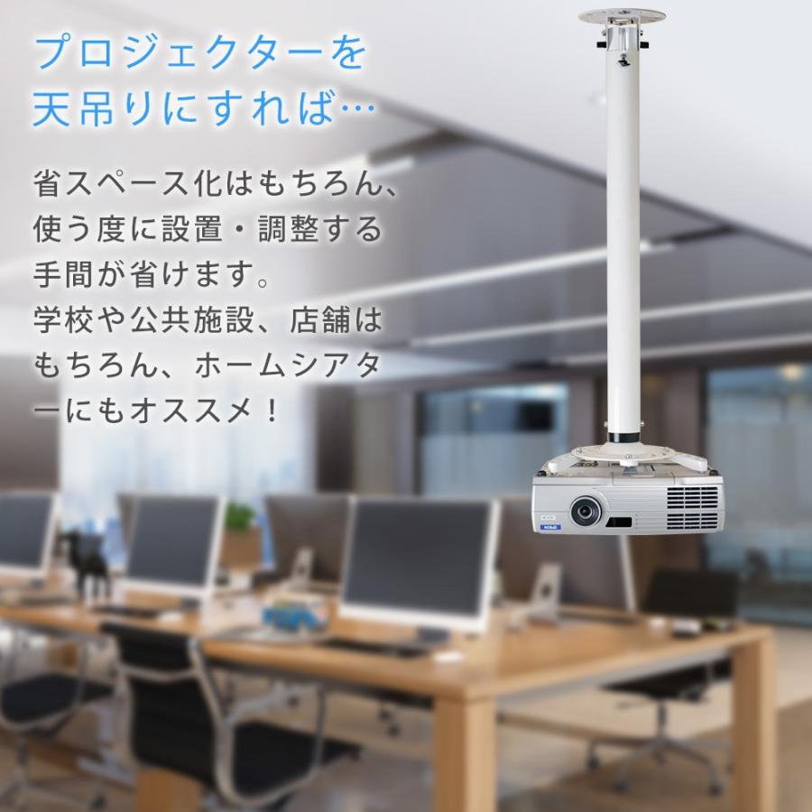 プロジェクター金具 天吊り PJセッターハング GP200 70-117の画像
