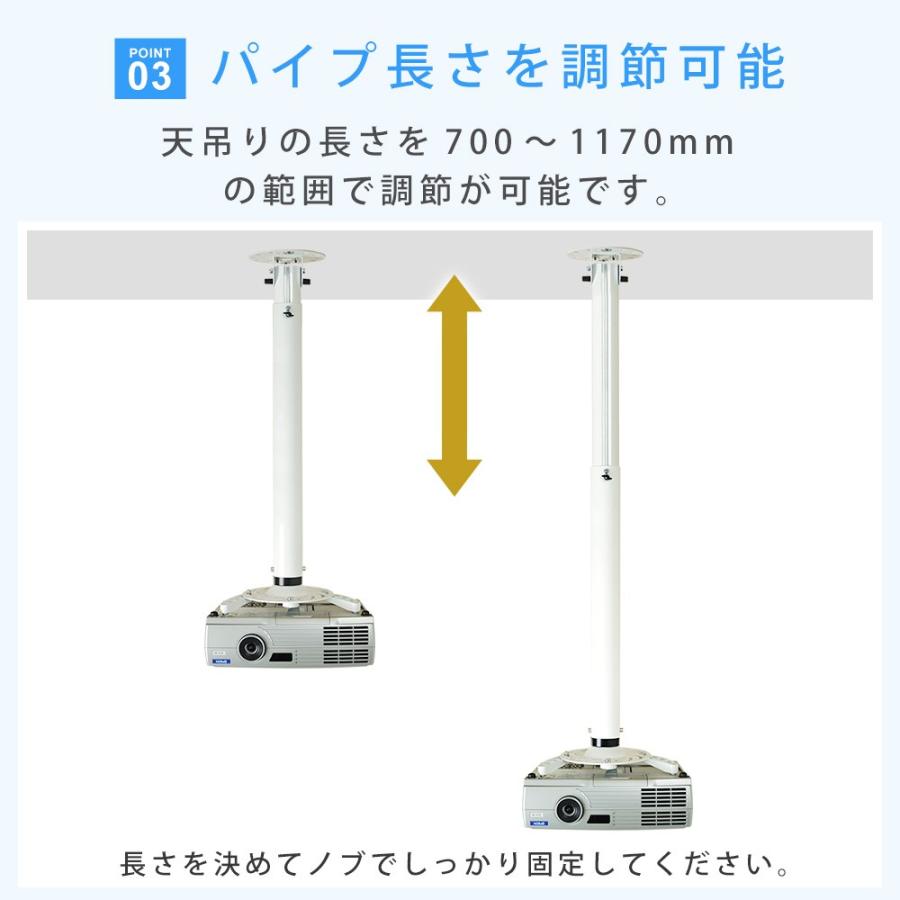 プロジェクター金具 天吊り PJセッターハング GP200 70-117の画像