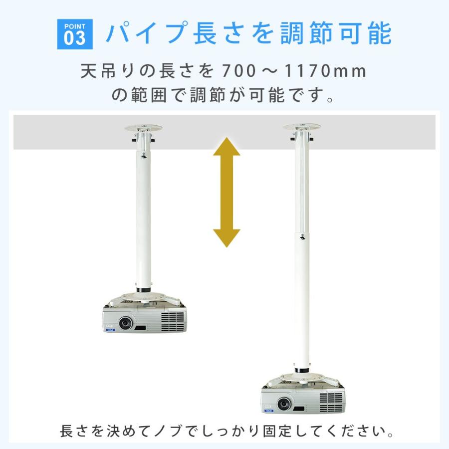 プロジェクター金具 天吊り PJセッターハング GP200 70-117｜kabekake-shop｜09