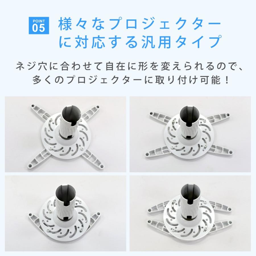 プロジェクター金具 天吊り PJセッターハング GP200 70-117の画像