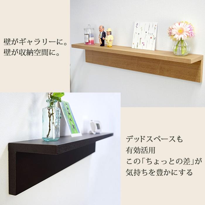 収納 収納棚 壁面収納 壁美人シェルティシリーズ L字シェルフ 収納 収納棚 壁面収納 壁美人シェルティシリーズ L字シェルフ