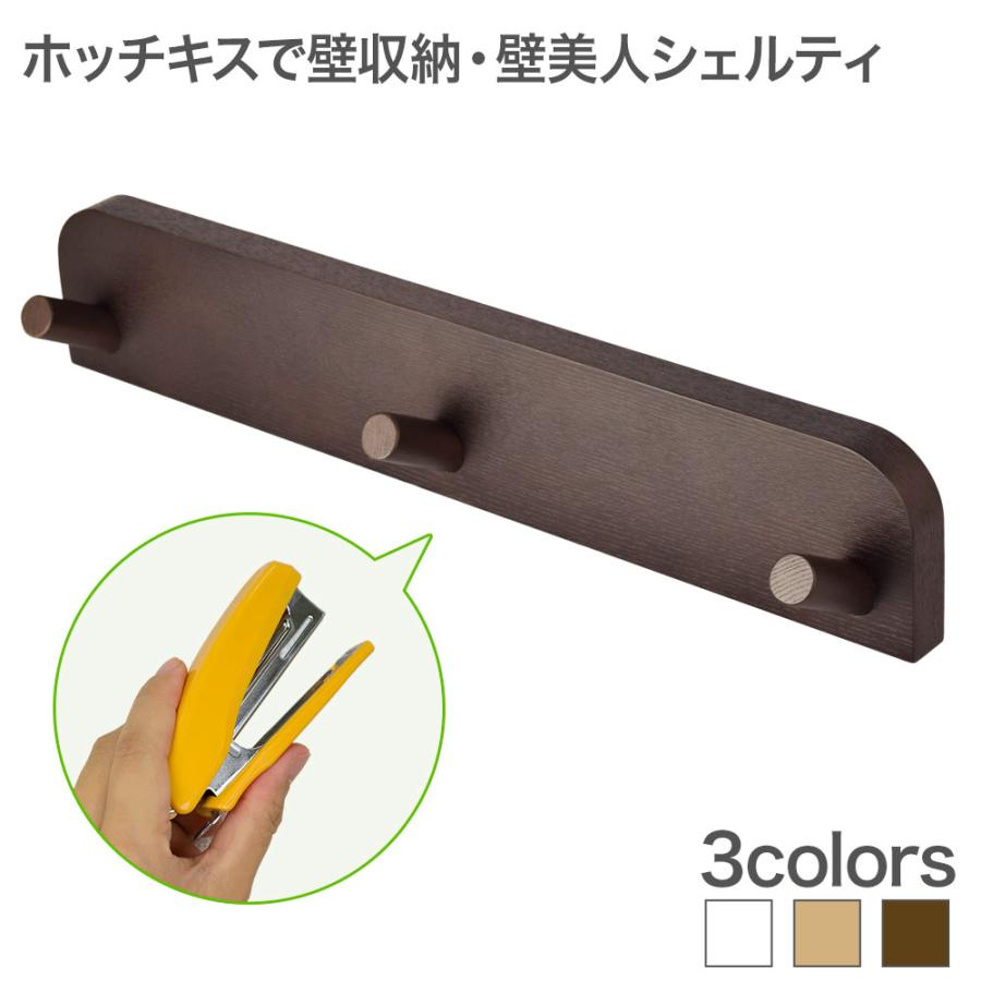 収納 収納棚 壁面収納 壁美人シェルティシリーズ ウォール 収納 収納棚 壁面収納 壁美人シェルティシリーズ ウォール