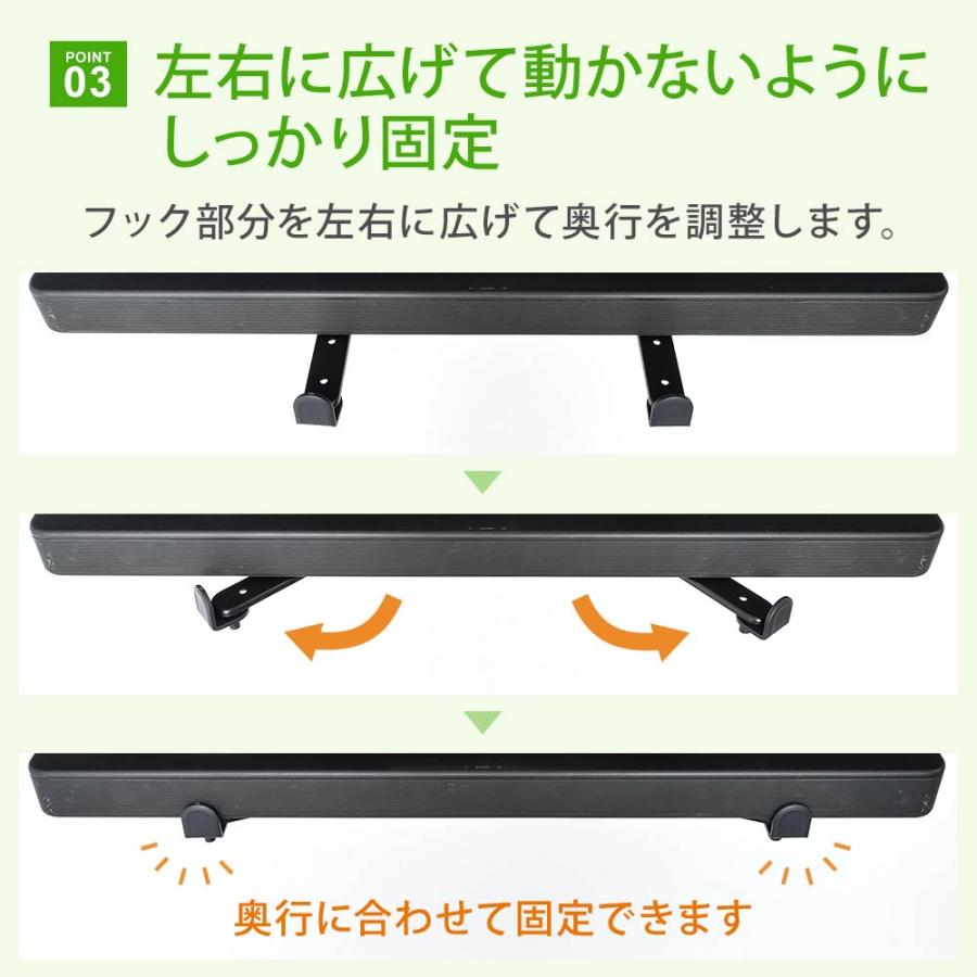 サウンドバー金具 壁掛けテレビと相性抜群 SPセッターサウンドバー用