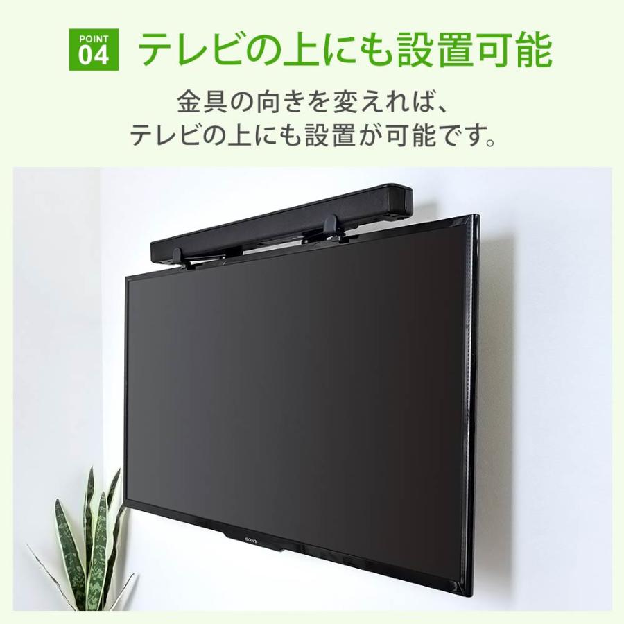 サウンドバー金具 壁掛けテレビと相性抜群 SPセッターサウンドバー用