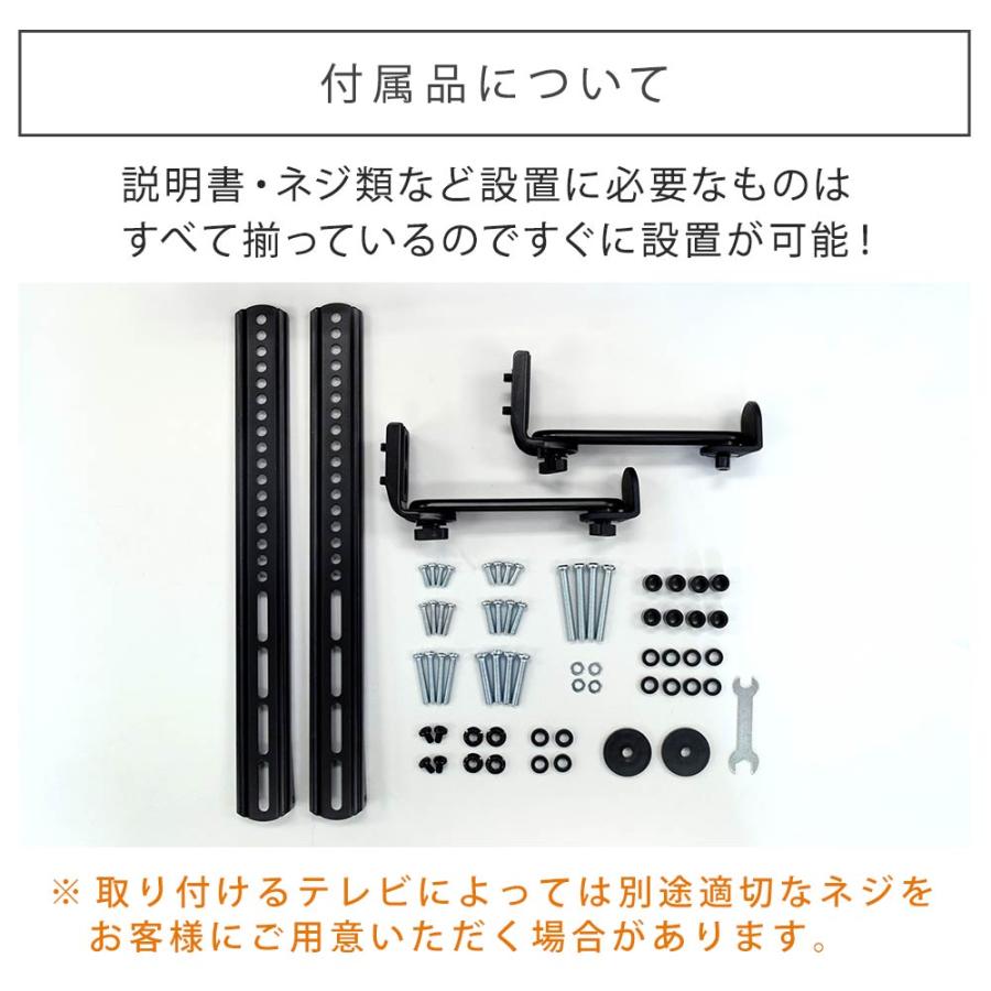 サウンドバー金具 壁掛けテレビと相性抜群 SPセッターサウンド