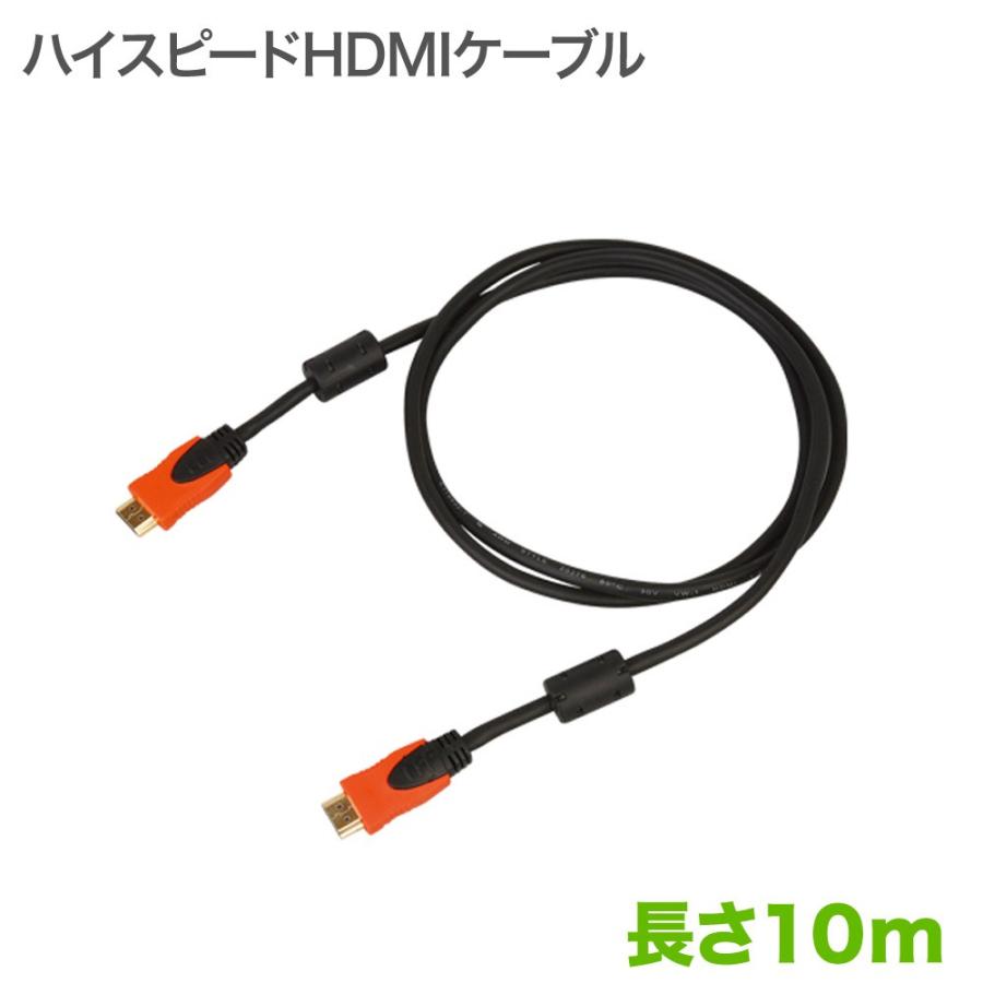 イーサネット対応ハイスピードHDMIケーブル 10m テレビ TV tvケーブル ケーブル HDMIケーブル 通販｜kabekake-shop