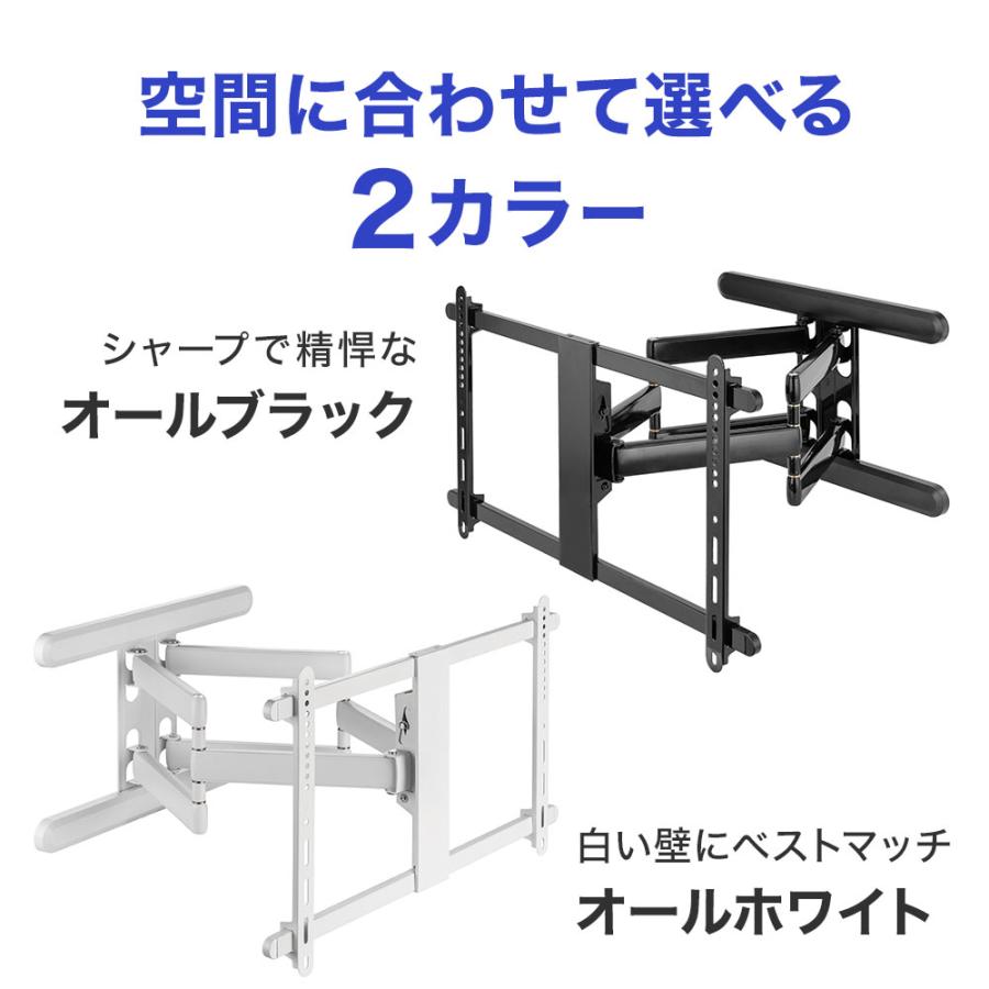 テレビセッター 待望の超大型テレビに対応するアーム金具 37-102 テレビセッター 待望の超大型テレビに対応するアーム金具 37-102