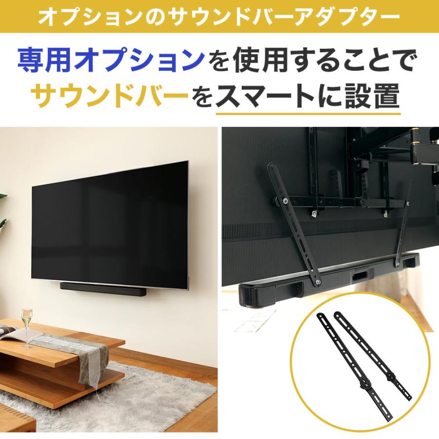 テレビセッター 待望の超大型テレビに対応するアーム金具 37-102 テレビセッター 待望の超大型テレビに対応するアーム金具 37-102