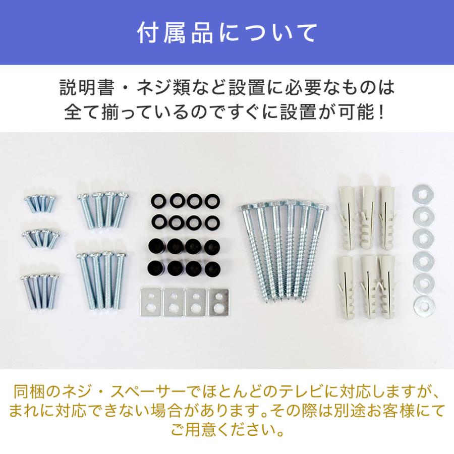 テレビセッター 待望の超大型テレビに対応するアーム金具 37-102 テレビセッター 待望の超大型テレビに対応するアーム金具 37-102