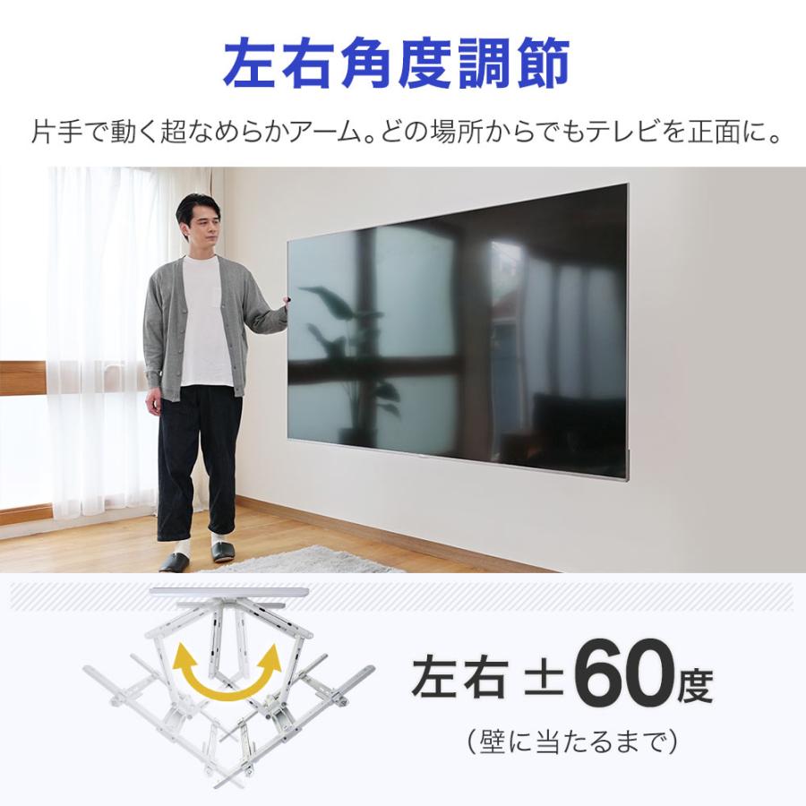 テレビセッター 待望の超大型テレビに対応するアーム金具 37-102 テレビセッター 待望の超大型テレビに対応するアーム金具 37-102