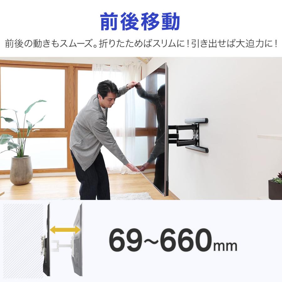 テレビセッター 待望の超大型テレビに対応するアーム金具 37-102 テレビセッター 待望の超大型テレビに対応するアーム金具 37-102