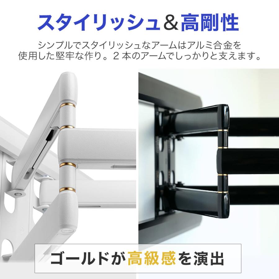 テレビセッター 待望の超大型テレビに対応するアーム金具 37-102 テレビセッター 待望の超大型テレビに対応するアーム金具 37-102