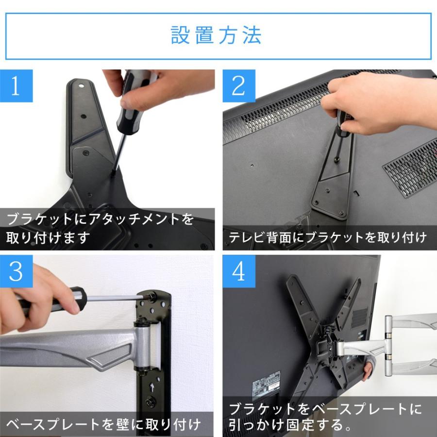 テレビセッター 壁掛けテレビ金具 金物 TVセッターアドバンスMR113 S/M