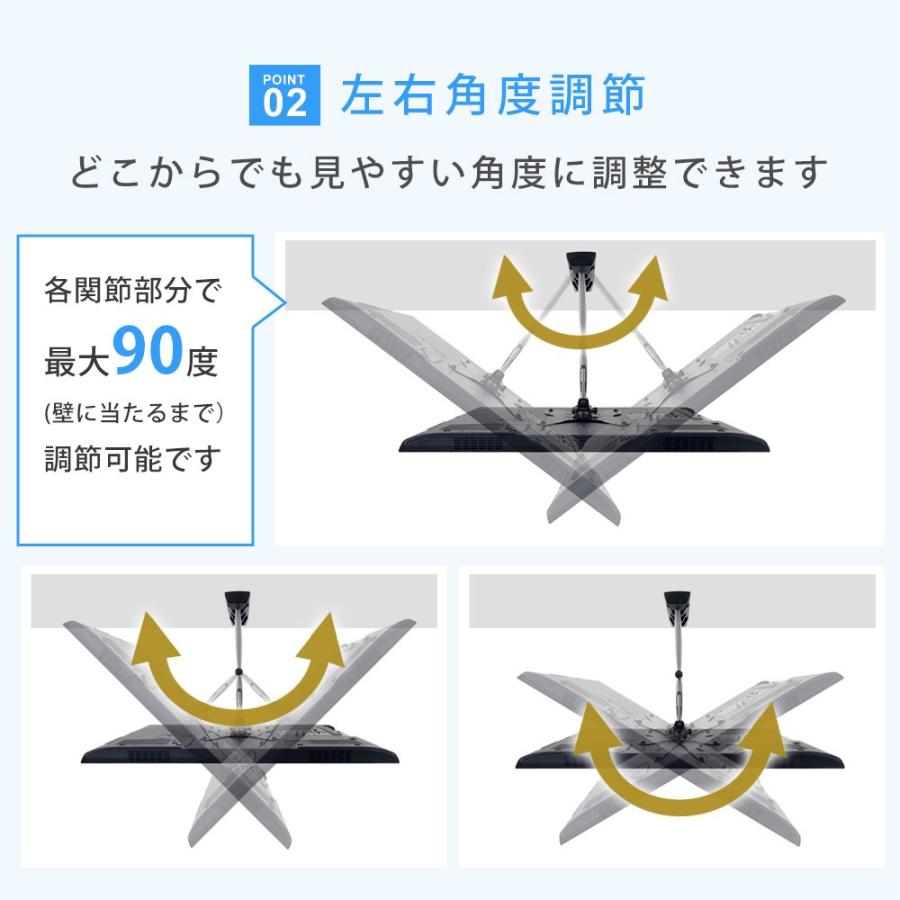 テレビセッター 壁掛けテレビ金具 金物 TVセッターアドバンスMR113 S/M
