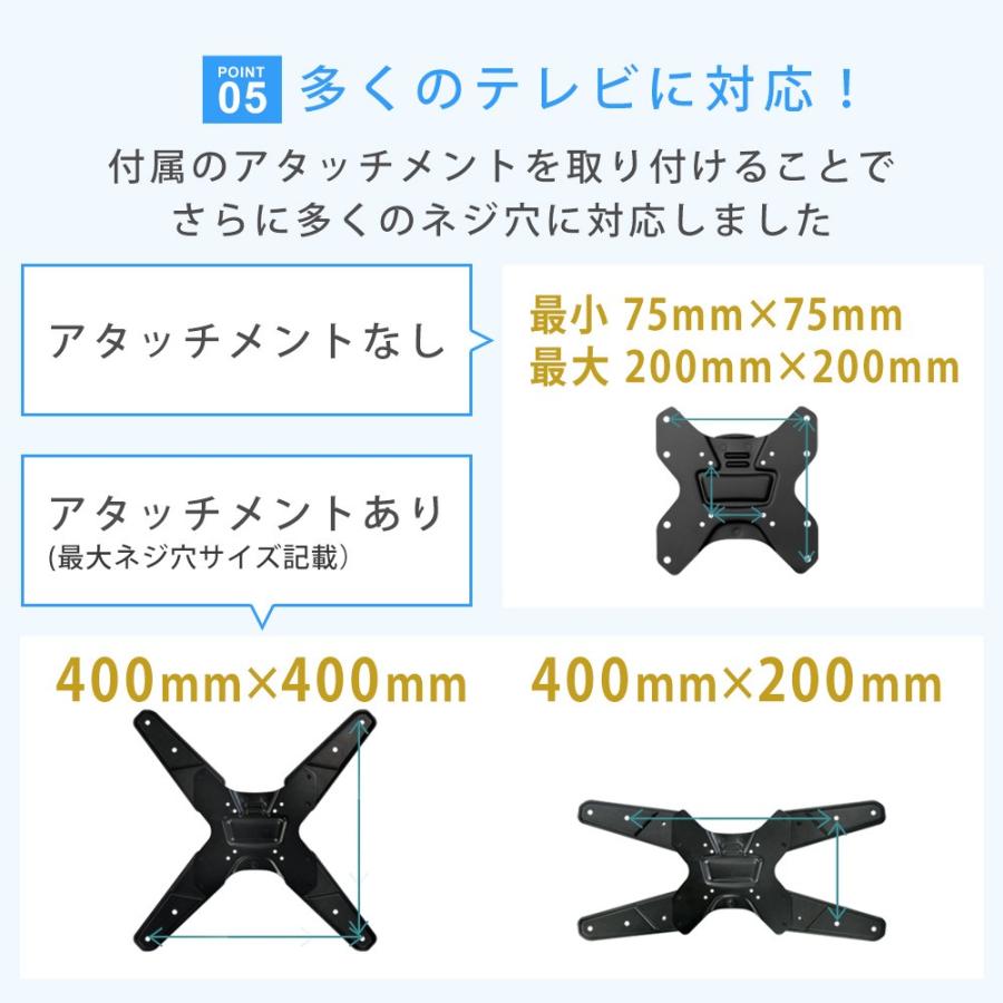 テレビセッター 壁掛けテレビ金具 金物 TVセッターアドバンスMR113 S/M