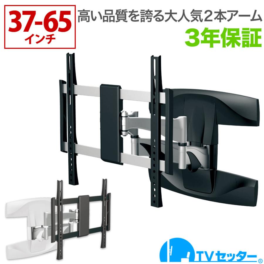 壁掛けテレビ金具 金物 Tvセッターアドバンス Pa124 Mサイズ 壁掛けショップ 通販 Paypayモール