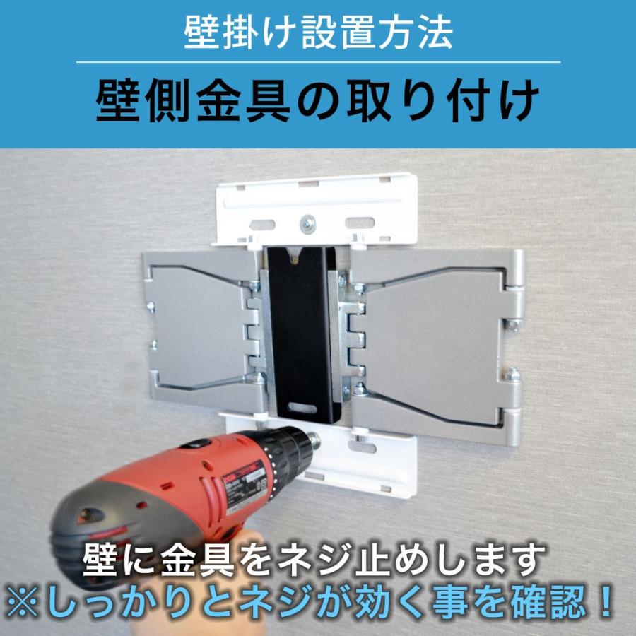 テレビセッター 壁掛けテレビ金具 金物 TVセッターアドバンス SA114 S