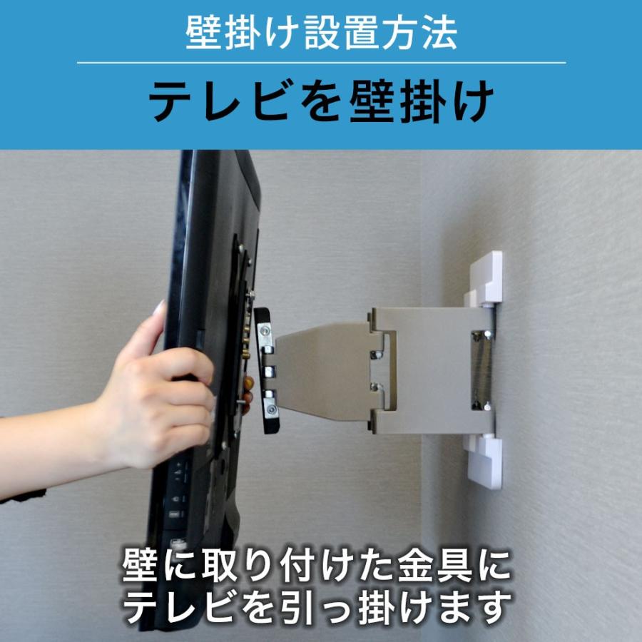 テレビセッター 壁掛けテレビ金具 金物 TVセッターアドバンス SA114 S