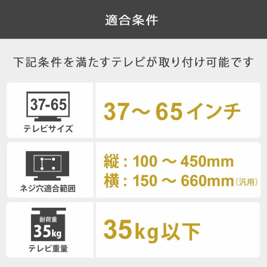 テレビセッター テレビ 壁掛け 金具 壁掛けテレビ スリム＆ロング 37