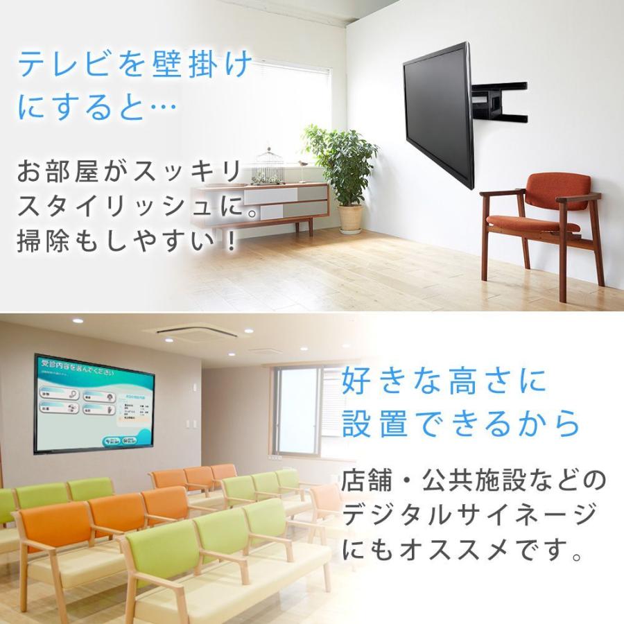 テレビセッター テレビ 壁掛け 金具 壁掛けテレビ スリム テレビセッター テレビ 壁掛け 金具 壁掛けテレビ スリム