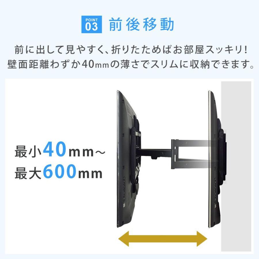 テレビ 壁掛け 金具 壁掛けテレビ スリム＆ロング 37-65インチ対応 TVセッターアドバンスSL126 Mサイズ｜kabekake-shop｜06