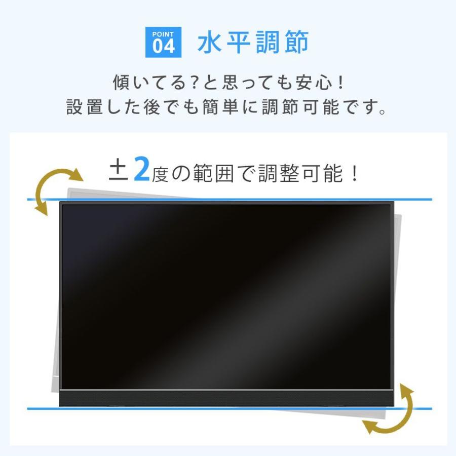 テレビセッター テレビ 壁掛け 金具 壁掛けテレビ スリム テレビセッター テレビ 壁掛け 金具 壁掛けテレビ スリム