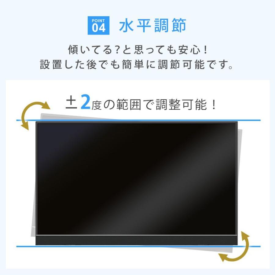 テレビ 壁掛け 金具 壁掛けテレビ スリム＆ロング 37-65インチ対応 TVセッターアドバンスSL126 Mサイズ｜kabekake-shop｜08